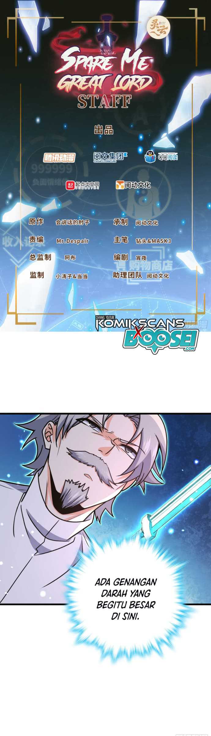 Spare Me, Great Lord! Chapter 196 halaman 3