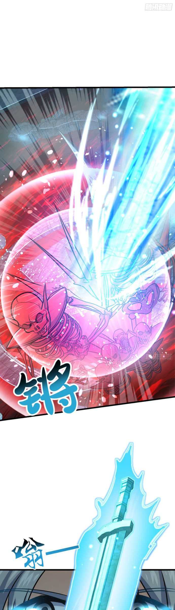 Spare Me, Great Lord! Chapter 196 halaman 19
