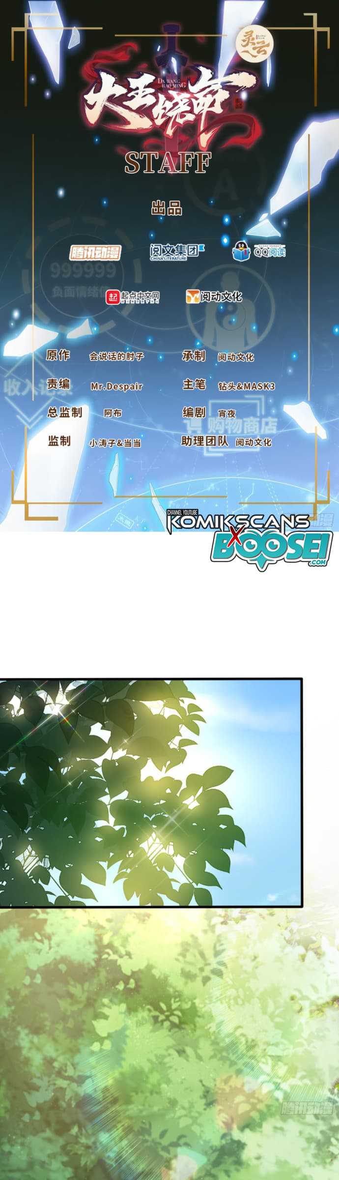 Spare Me, Great Lord! Chapter 199 halaman 3