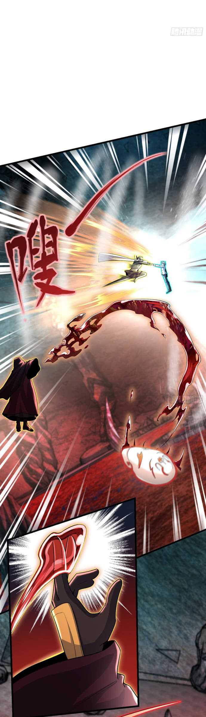 Spare Me, Great Lord! Chapter 200 halaman 30
