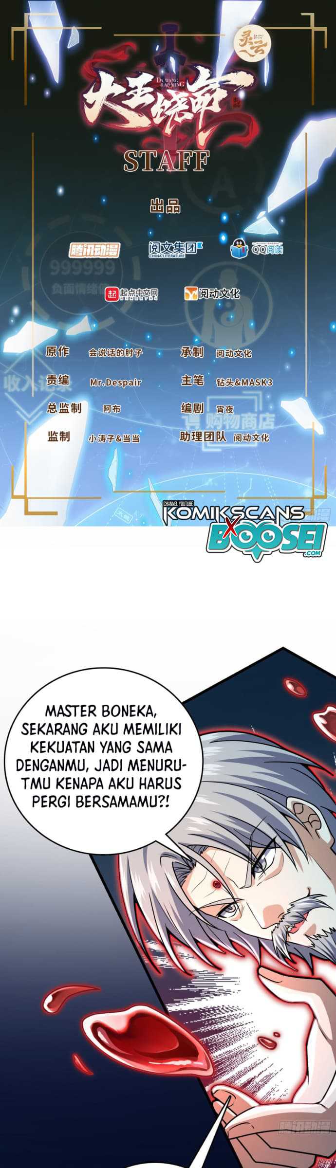 Spare Me, Great Lord! Chapter 200 halaman 3