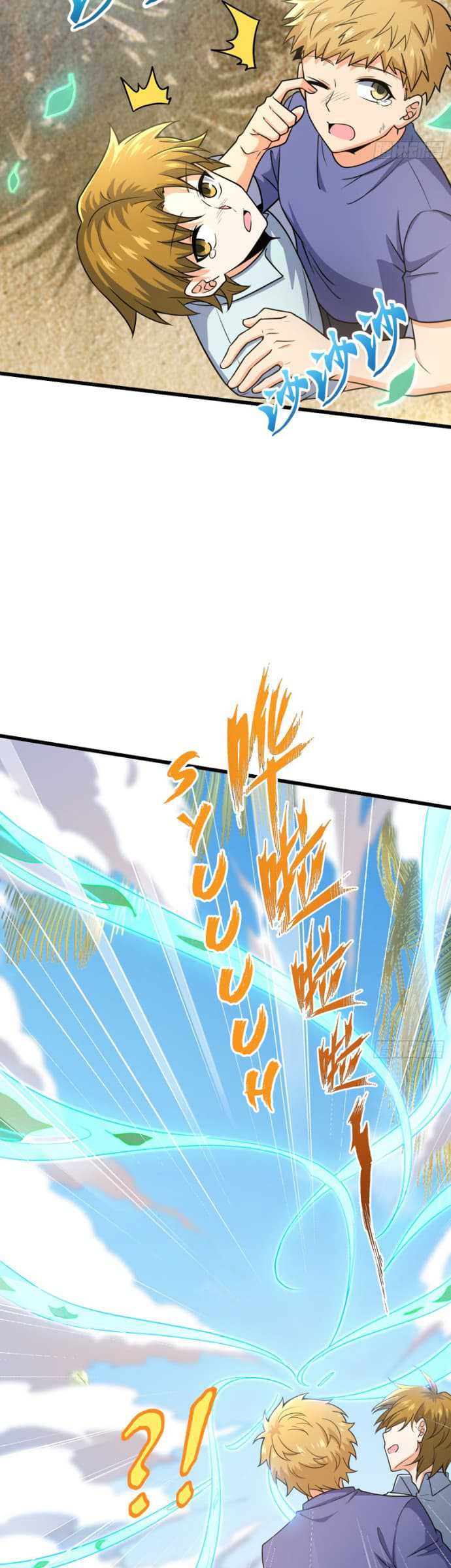 Spare Me, Great Lord! Chapter 201 halaman 9
