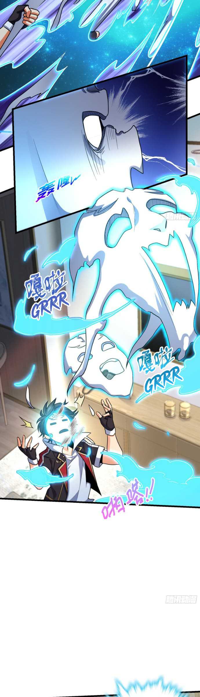 Spare Me, Great Lord! Chapter 202 halaman 23