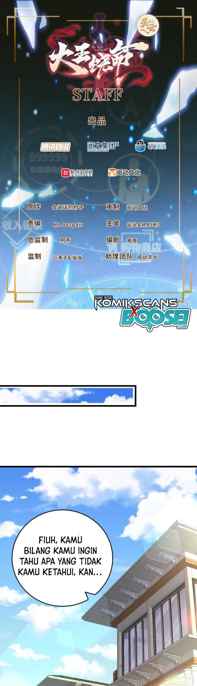 Spare Me, Great Lord! Chapter 202 halaman 3