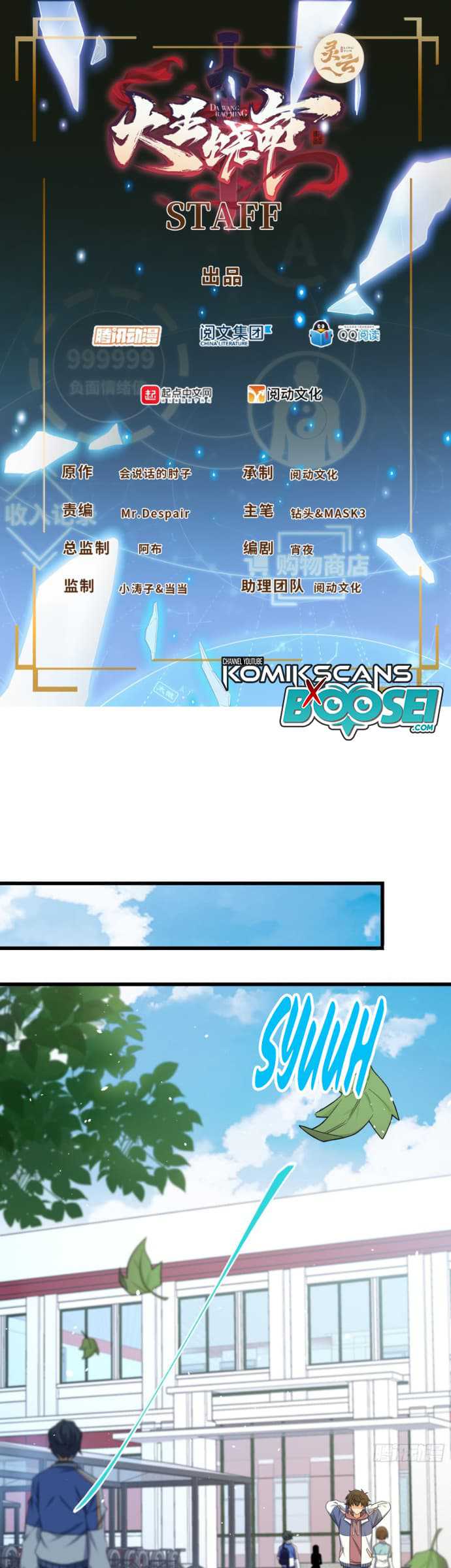 Spare Me, Great Lord! Chapter 203 halaman 3