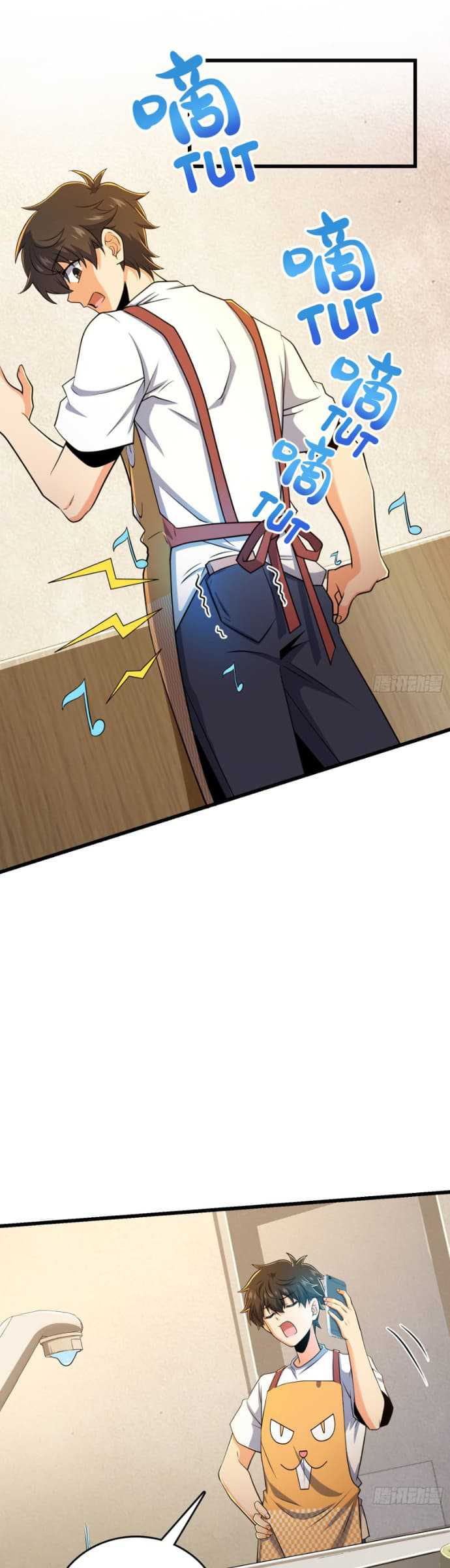 Spare Me, Great Lord! Chapter 204 halaman 21