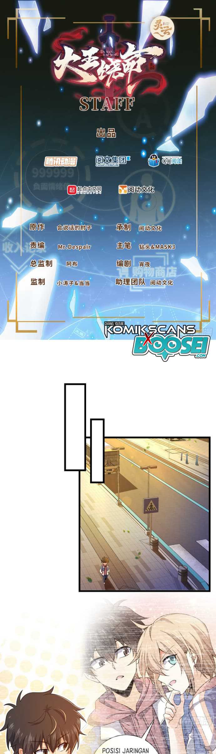 Spare Me, Great Lord! Chapter 204 halaman 3