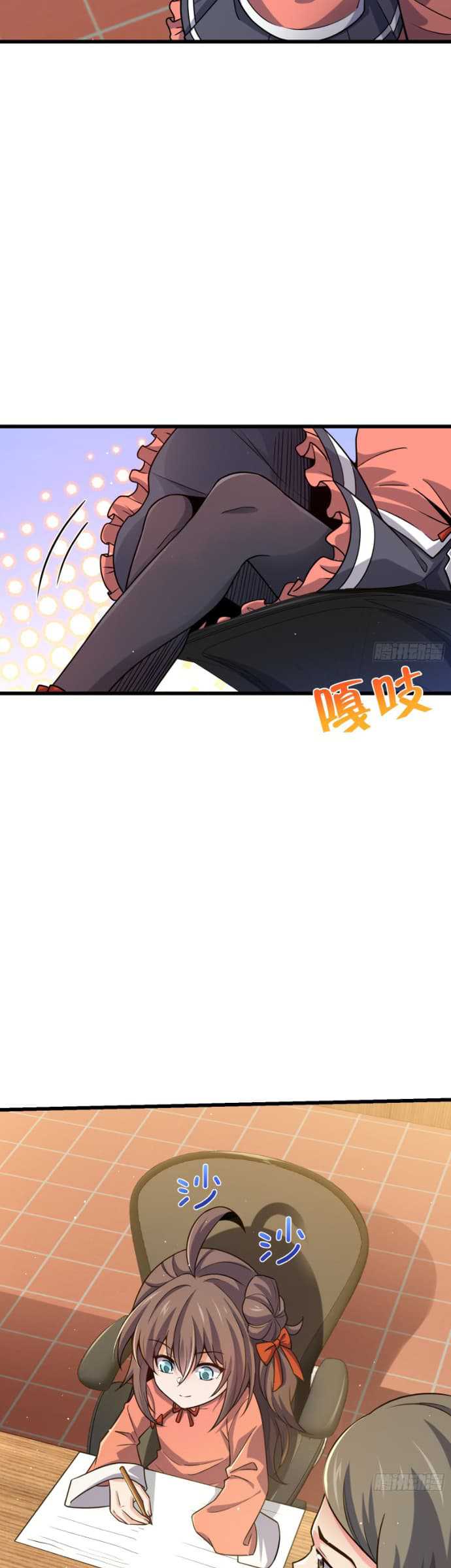 Spare Me, Great Lord! Chapter 205 halaman 22