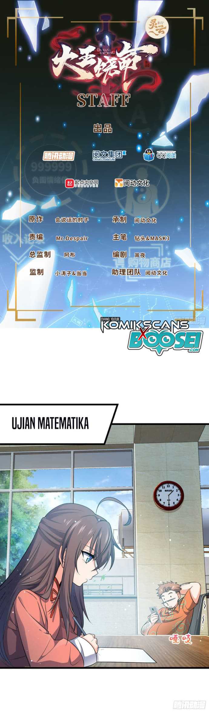 Spare Me, Great Lord! Chapter 206 halaman 3