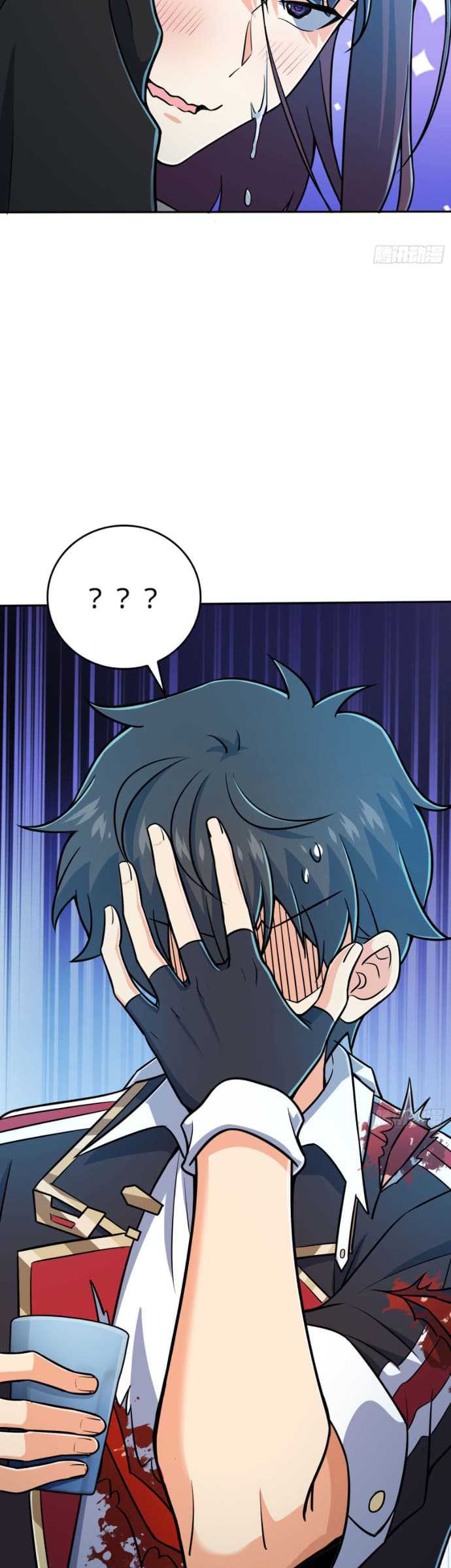 Spare Me, Great Lord! Chapter 208 halaman 33