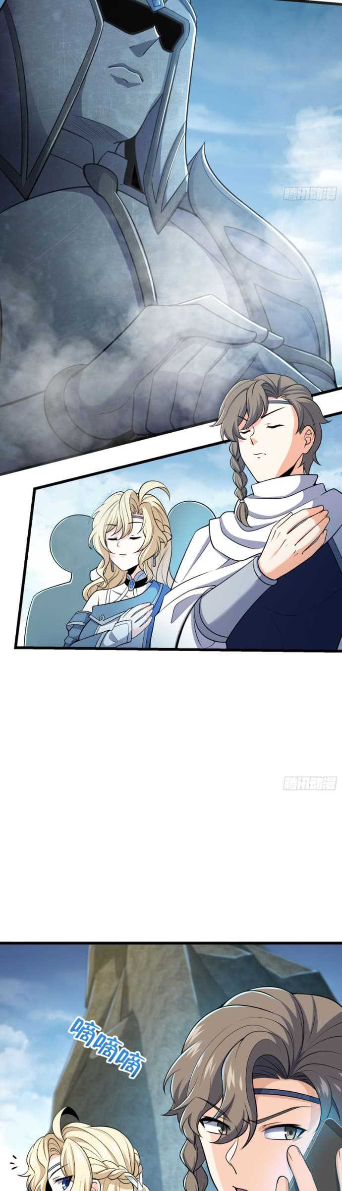 Spare Me, Great Lord! Chapter 209 halaman 34
