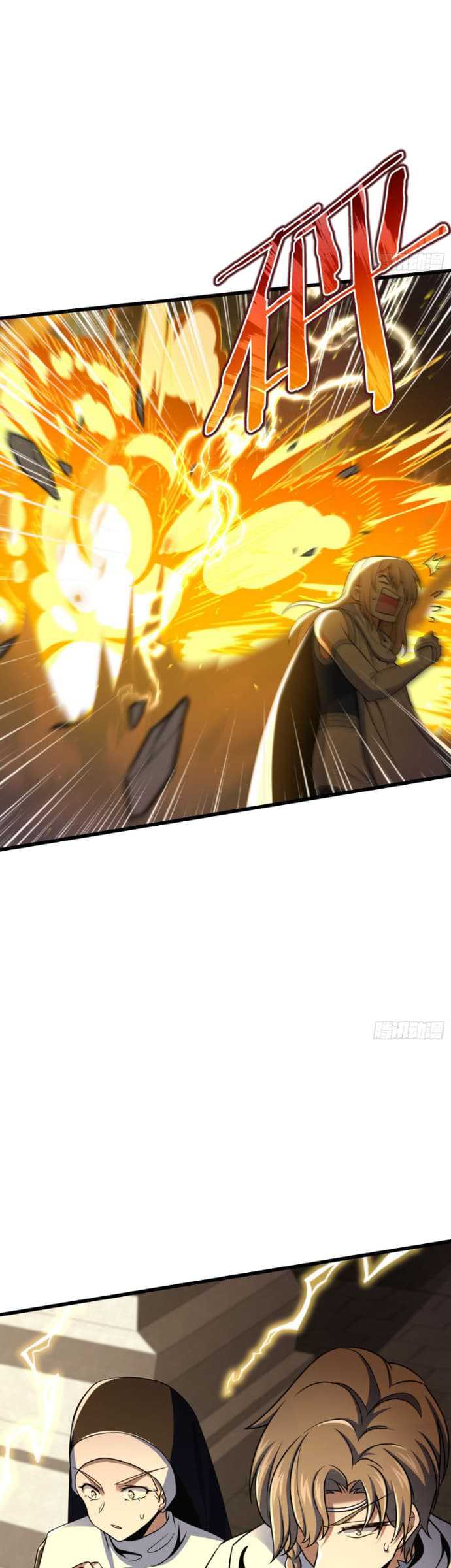 Spare Me, Great Lord! Chapter 210 halaman 9