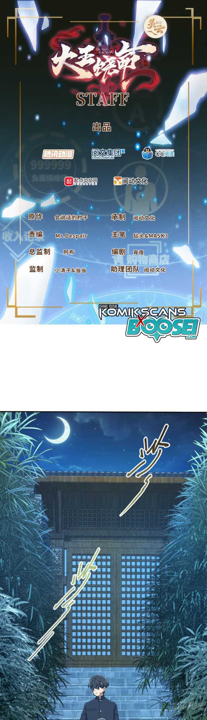 Spare Me, Great Lord! Chapter 213 halaman 3