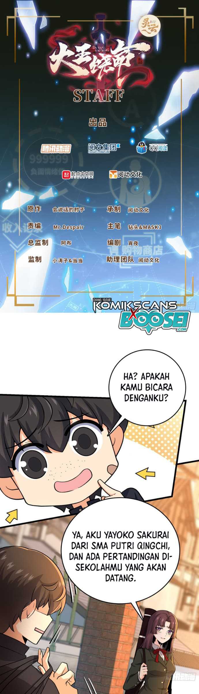 Spare Me, Great Lord! Chapter 215 halaman 3