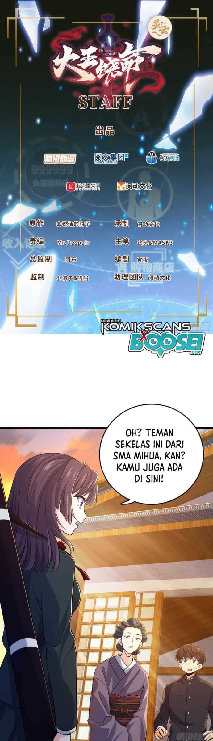 Spare Me, Great Lord! Chapter 216 halaman 3