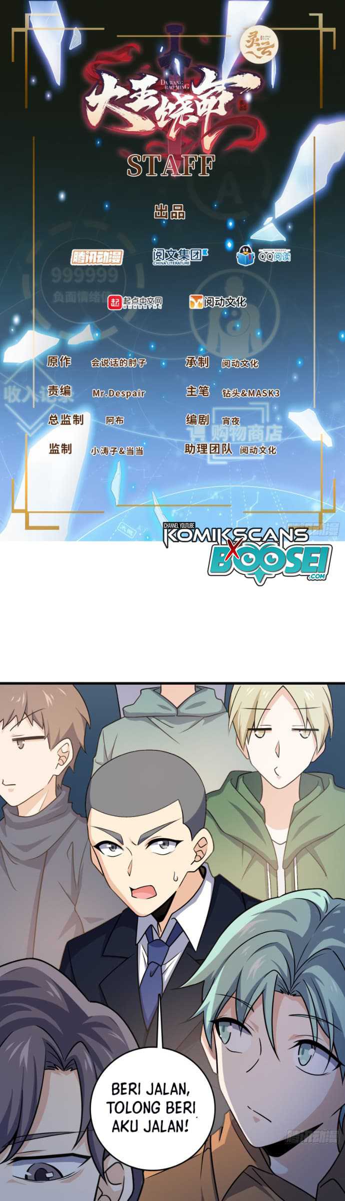 Spare Me, Great Lord! Chapter 220 halaman 3