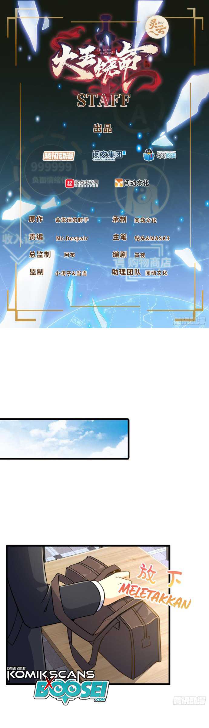 Spare Me, Great Lord! Chapter 222 halaman 2