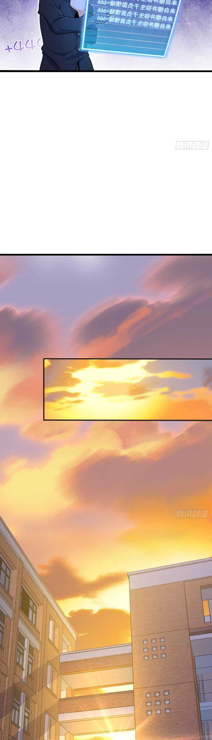 Spare Me, Great Lord! Chapter 223 halaman 10