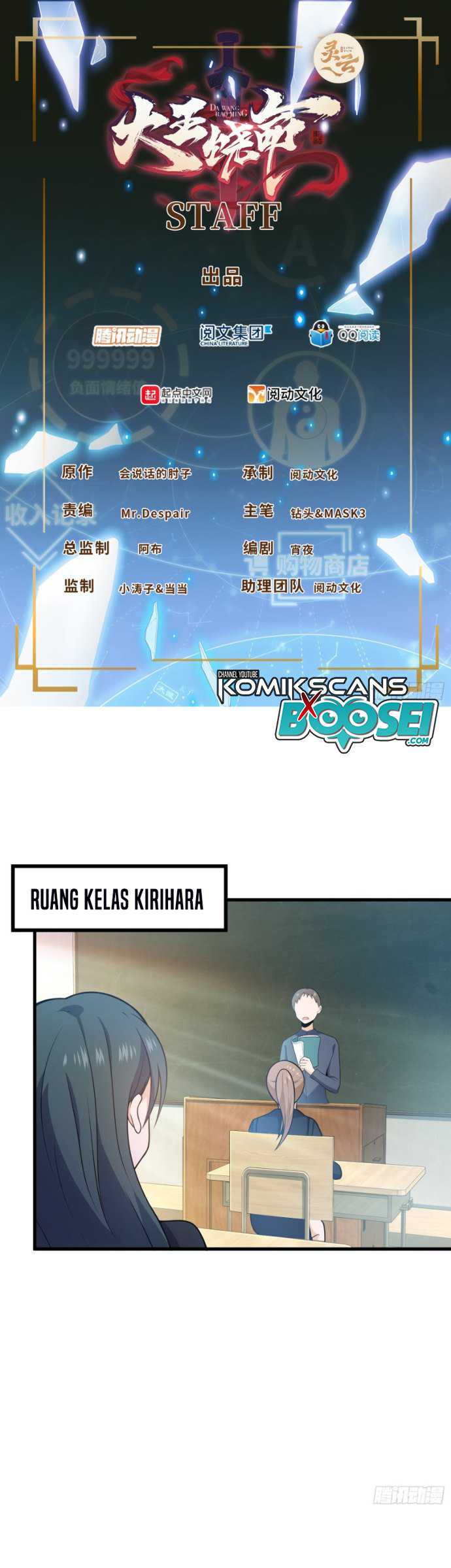 Spare Me, Great Lord! Chapter 224 halaman 2