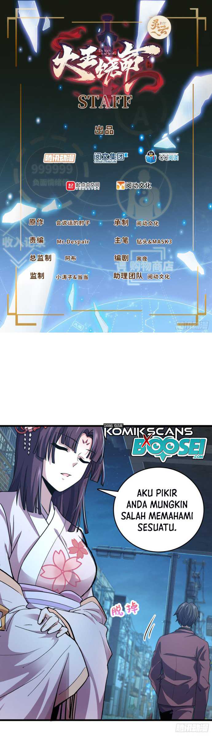 Spare Me, Great Lord! Chapter 225 halaman 2