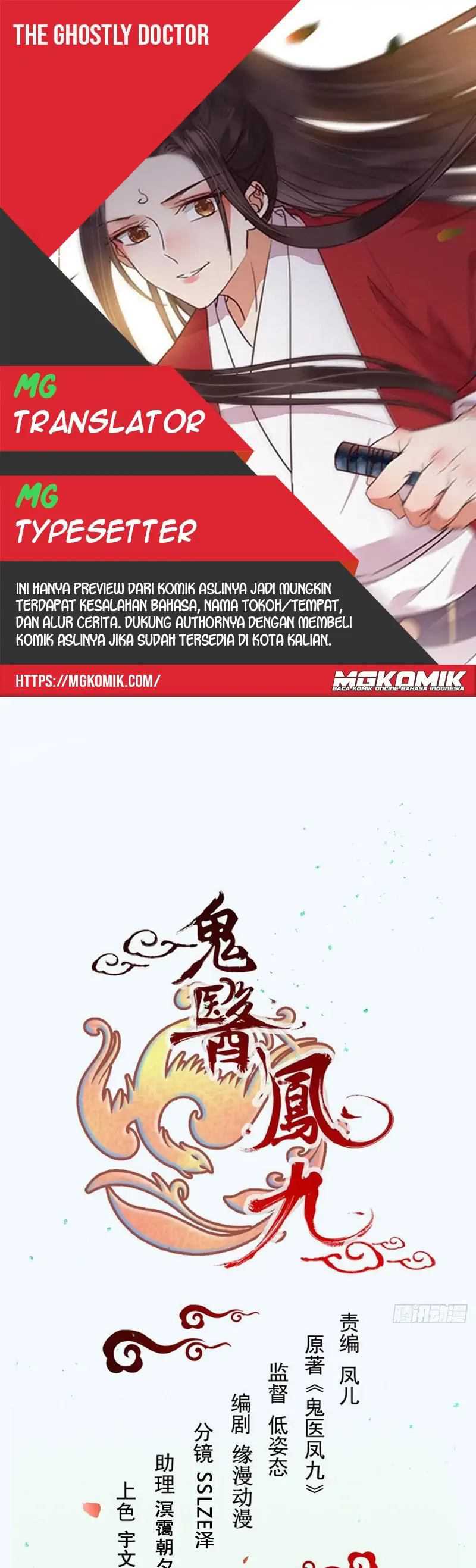The Ghostly Doctor Chapter 482 halaman 1