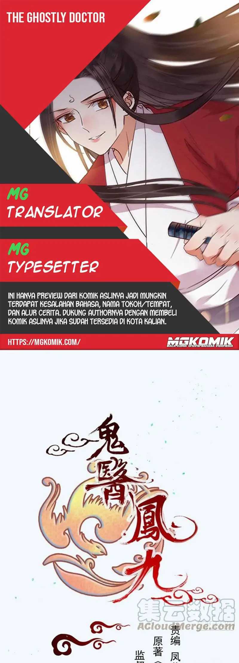 The Ghostly Doctor Chapter 484 halaman 1