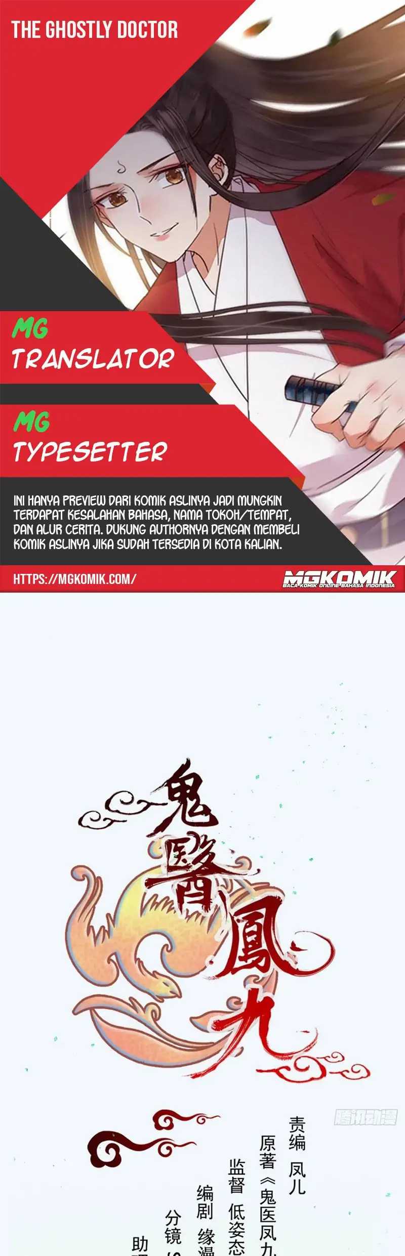The Ghostly Doctor Chapter 485 halaman 1