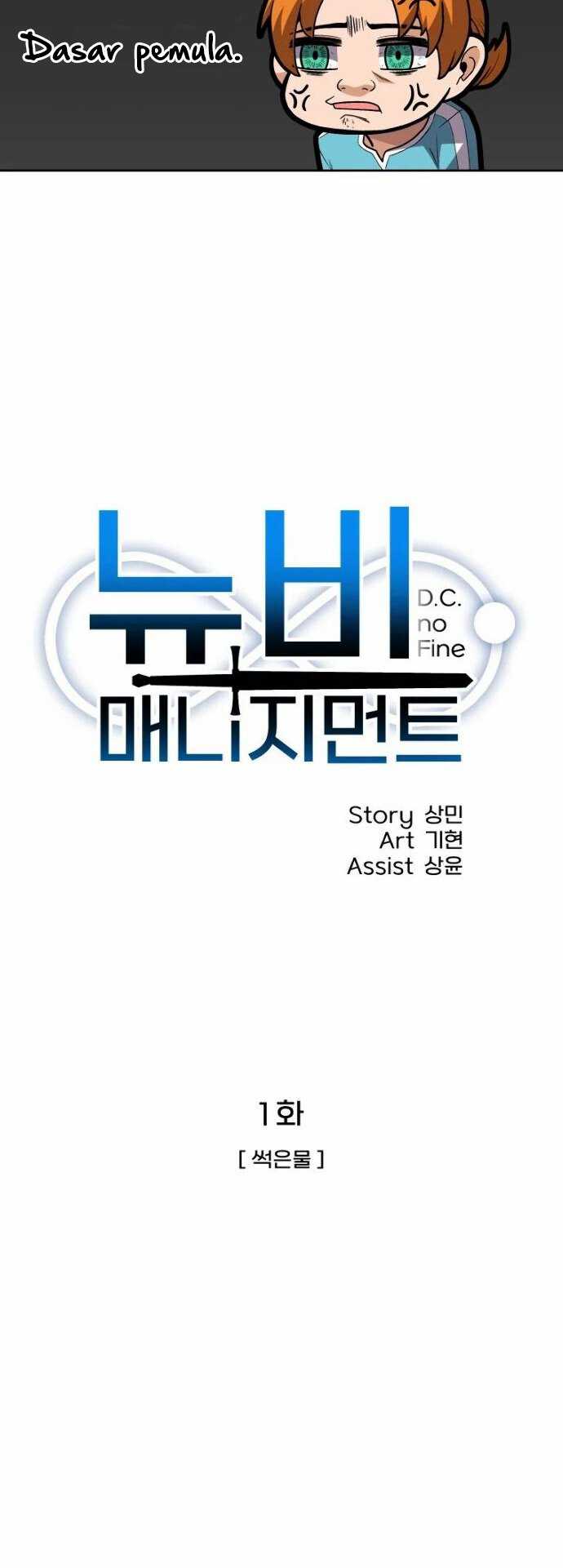 Newbie Management Chapter 1 halaman 63