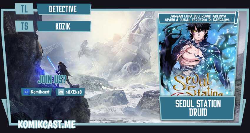 Seoul Station Druid Chapter 56 halaman 1