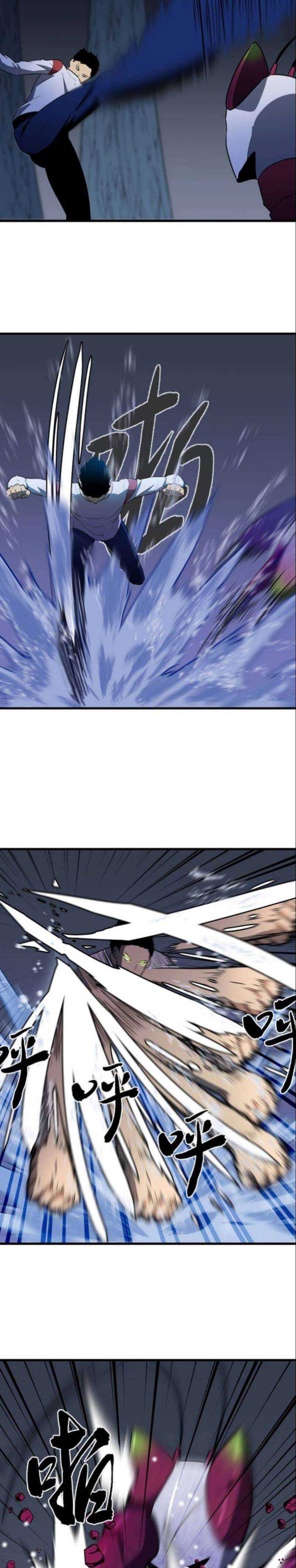 Ability Stealing Hunter Chapter 3 halaman 7
