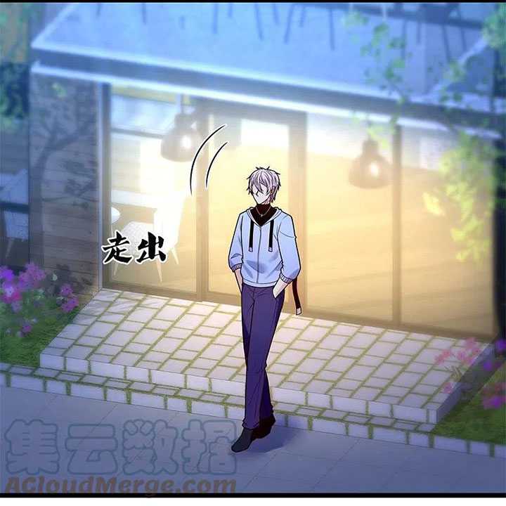 City of Heaven TimeStamp (Urban Rebellion) Chapter 275 halaman 20