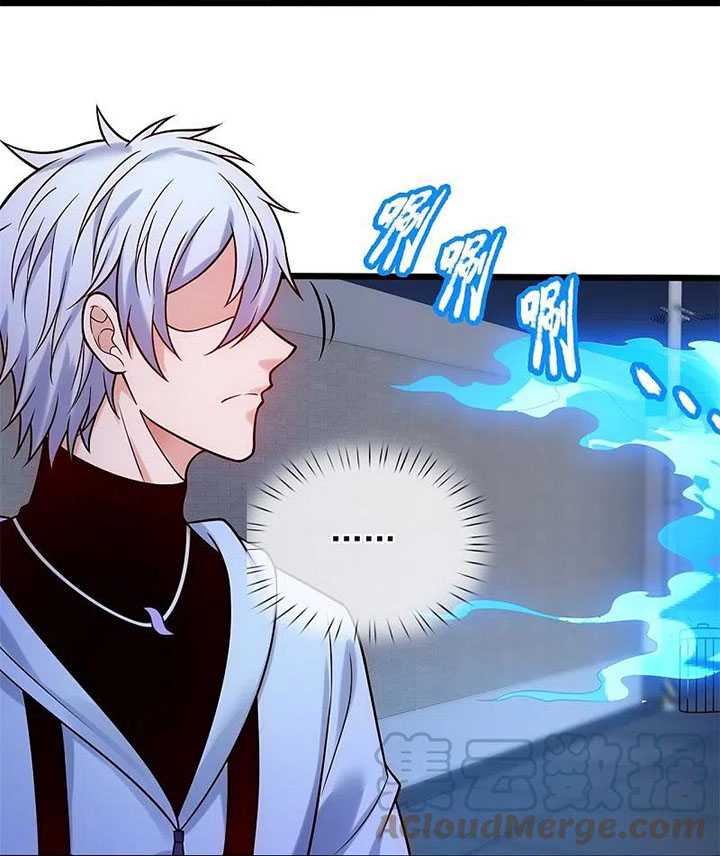City of Heaven TimeStamp (Urban Rebellion) Chapter 275 halaman 22