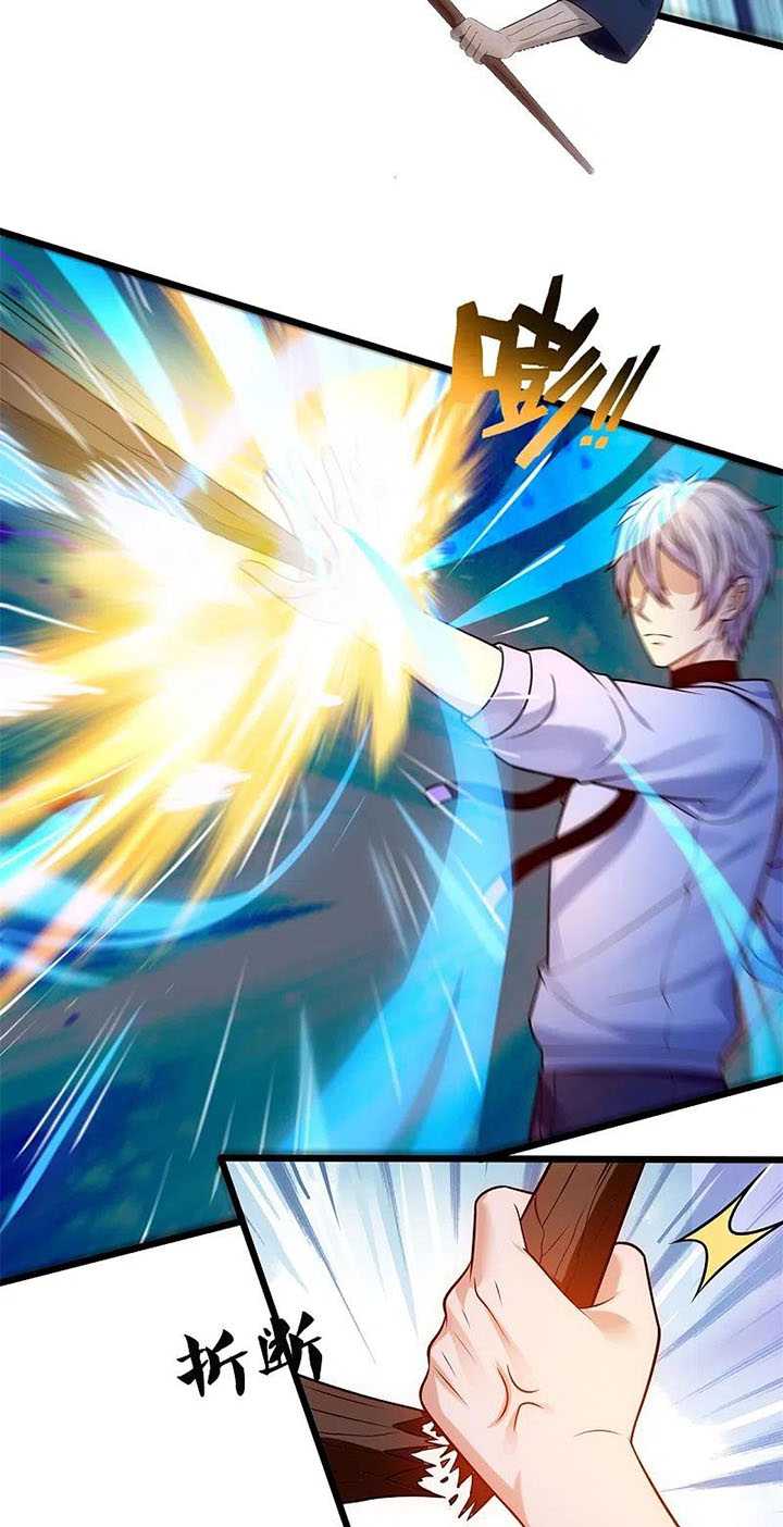 City of Heaven TimeStamp (Urban Rebellion) Chapter 276 halaman 17