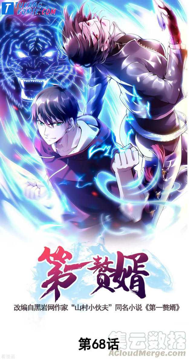 Useless First Son-In-Law Chapter 69 halaman 2
