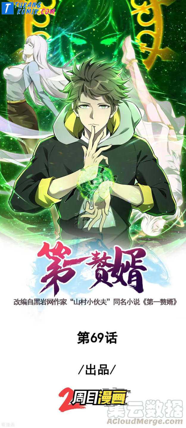 Useless First Son-In-Law Chapter 70 halaman 2