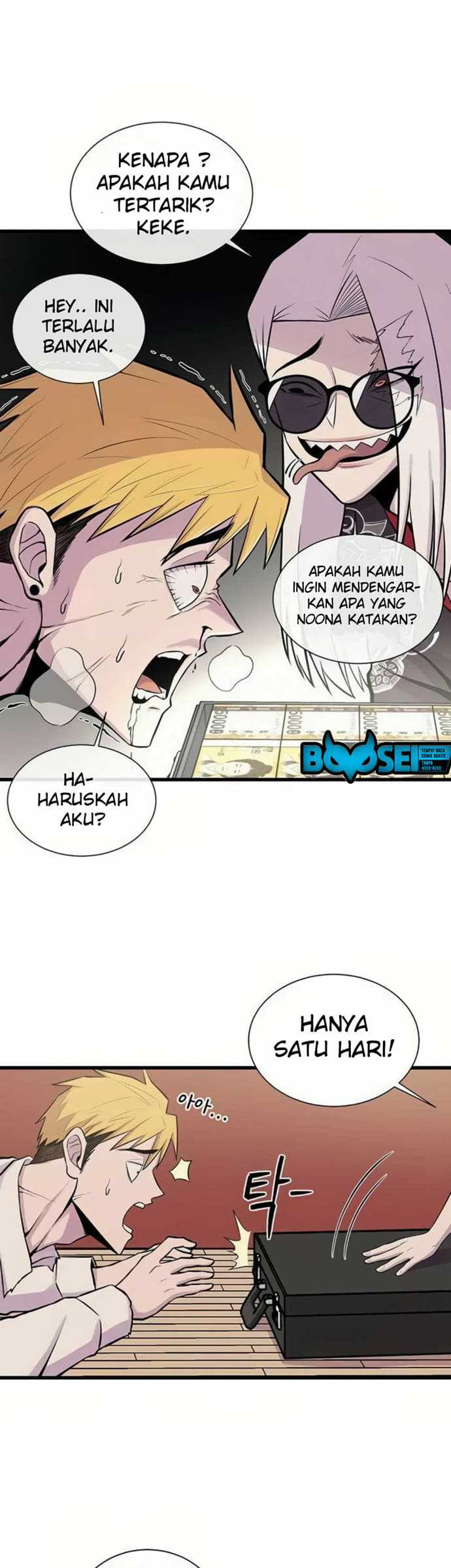 Born to be God (Tokjjom) Chapter 5 halaman 14