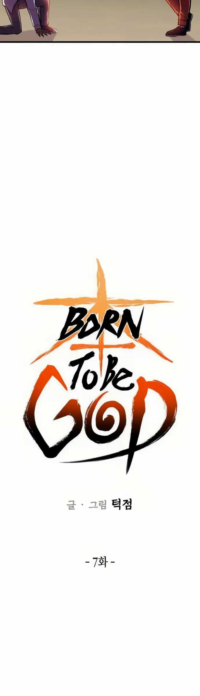 Born to be God (Tokjjom) Chapter 7 halaman 22