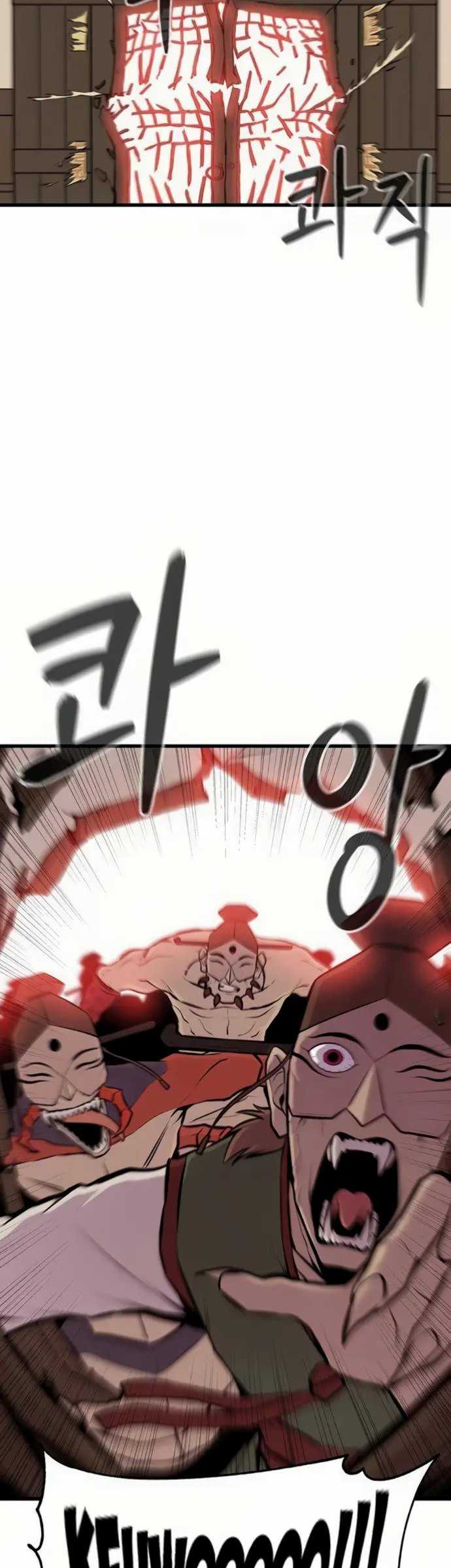 Born to be God (Tokjjom) Chapter 7 halaman 6