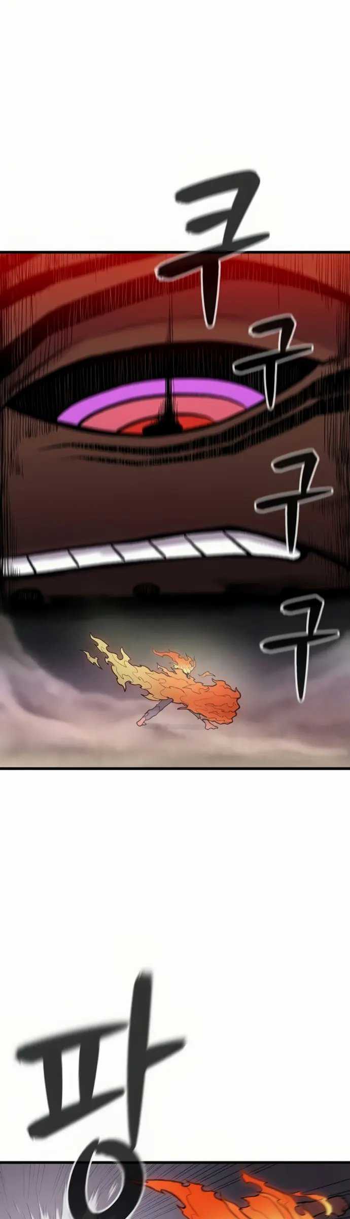 Born to be God (Tokjjom) Chapter 11 halaman 39