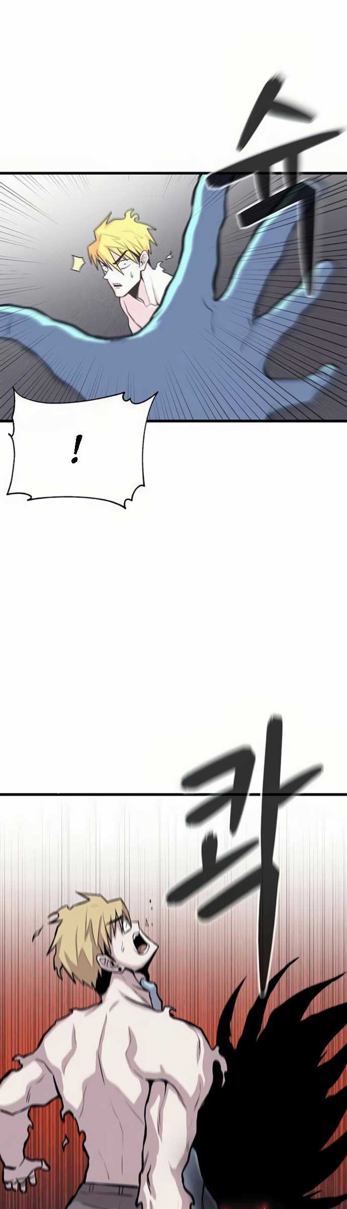 Born to be God (Tokjjom) Chapter 13 halaman 14