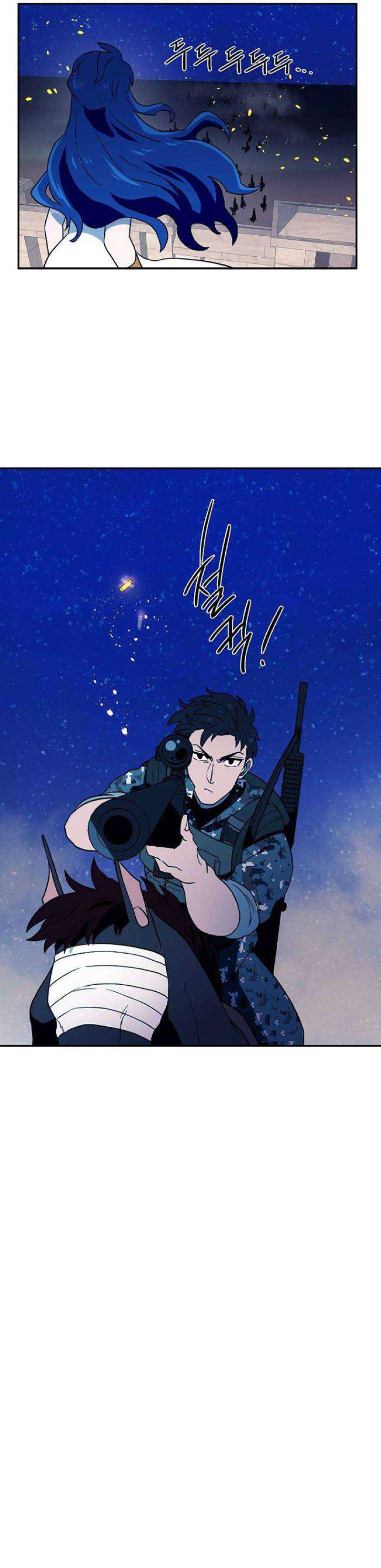 Magical Shooting: Sniper of Steel Chapter 21 halaman 4