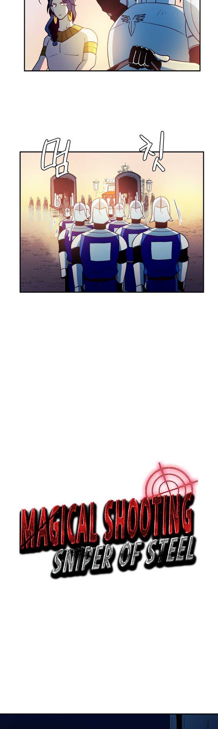 Magical Shooting: Sniper of Steel Chapter 25 halaman 7