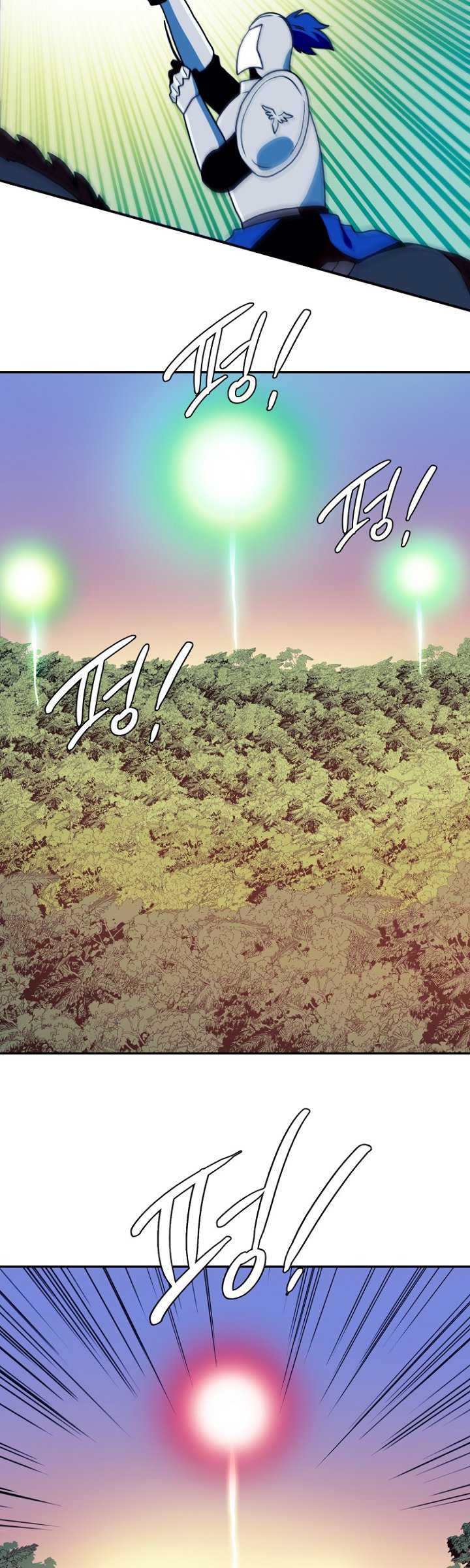 Magical Shooting: Sniper of Steel Chapter 25 halaman 25