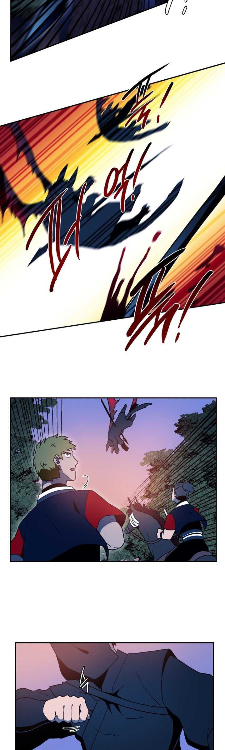 Magical Shooting: Sniper of Steel Chapter 26 halaman 12