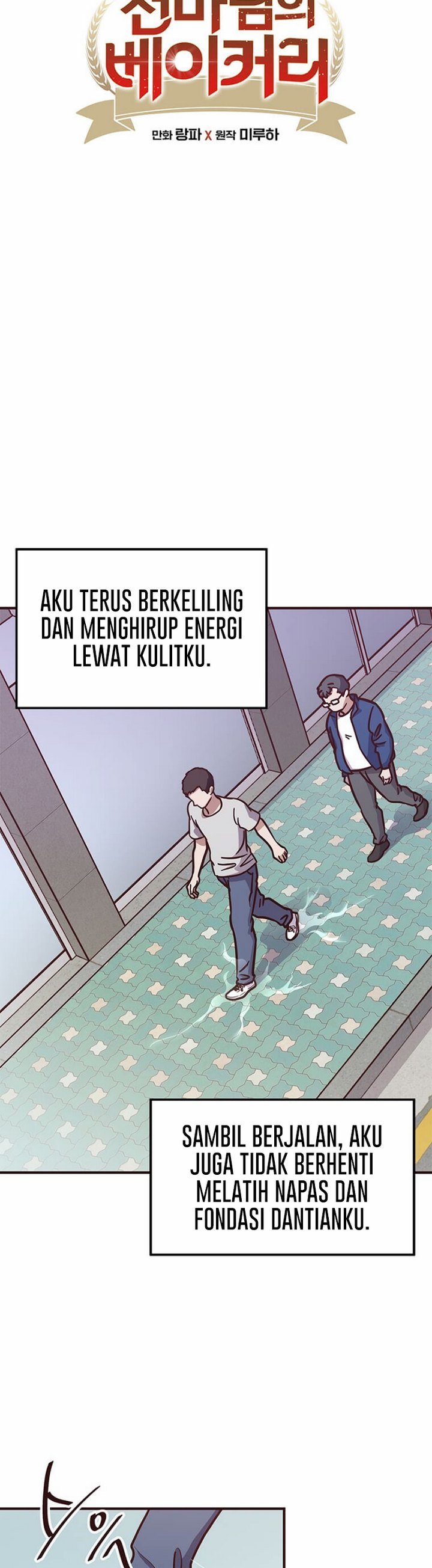 The World Greatest Bakery Chapter 3.1 halaman 5