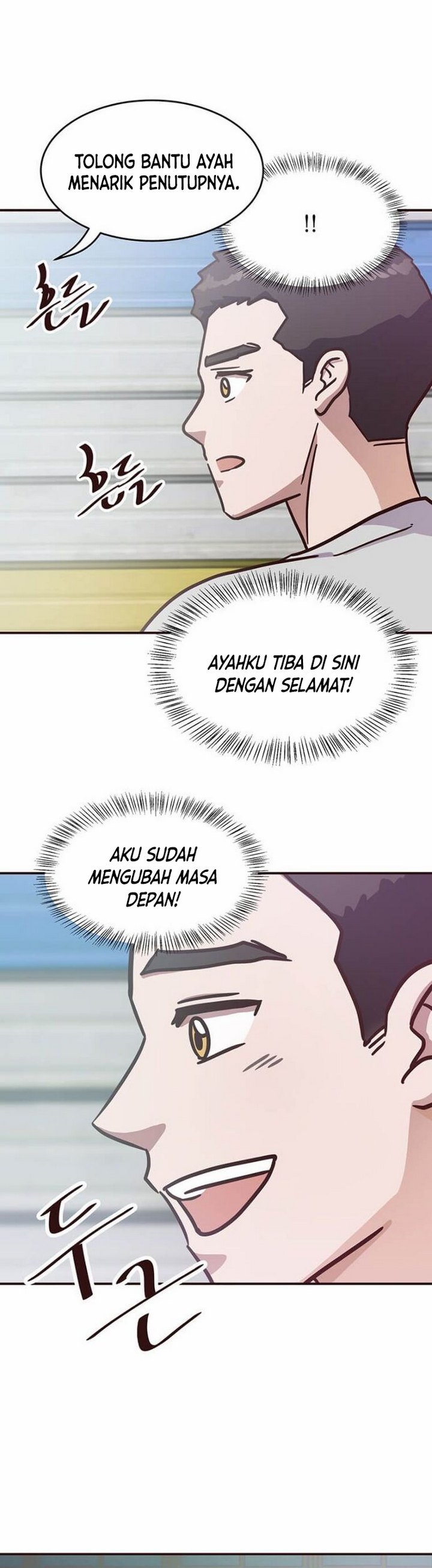 The World Greatest Bakery Chapter 3.1 halaman 17