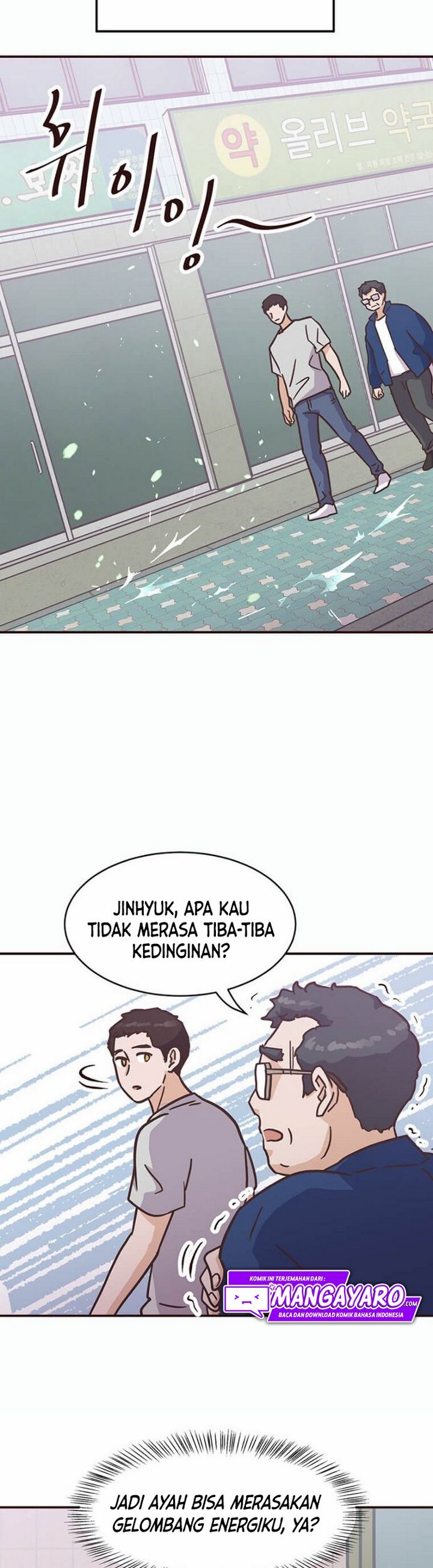 The World Greatest Bakery Chapter 3.1 halaman 12