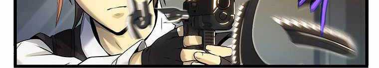 Tiger’s Descent Chapter 6 halaman 9