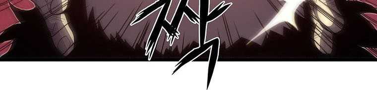 Tiger’s Descent Chapter 15 halaman 5