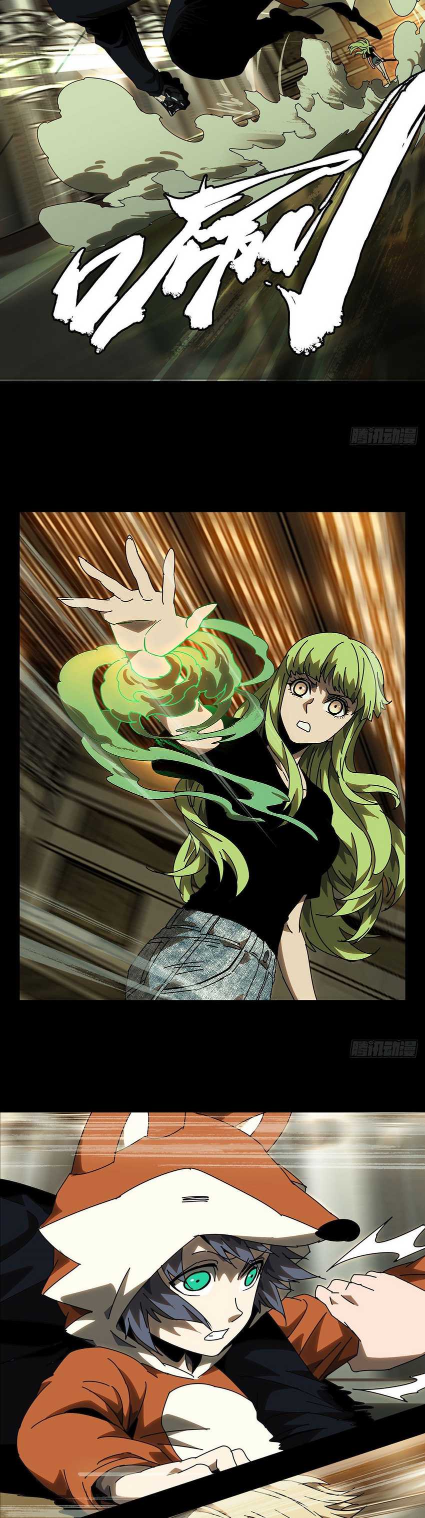 Elephant Invisible (Da Xiang Wuxing) Chapter 63 halaman 5